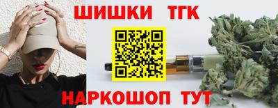 спайс Ярославль
