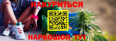 спайс Ярославль