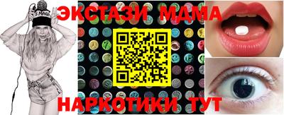мефедрон мука Ярцево