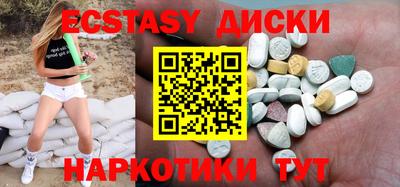 спайс Ярославль