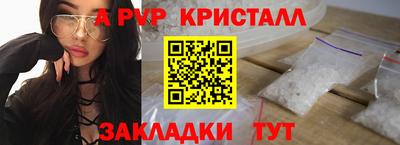 спайс Ярославль
