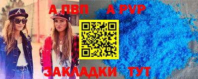 мефедрон мука Ярцево