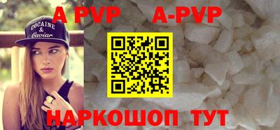 мефедрон мука Ярцево