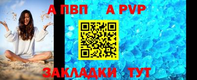 мефедрон мука Ярцево