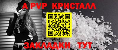 мдма Янаул