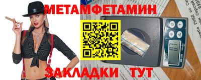мефедрон мука Ярцево