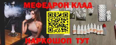 мефедрон мука Ярцево