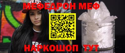 мдма Янаул