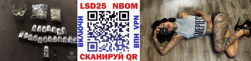 omg   Белая Калитва  LSD-25 экстази кислота  купить наркоту 