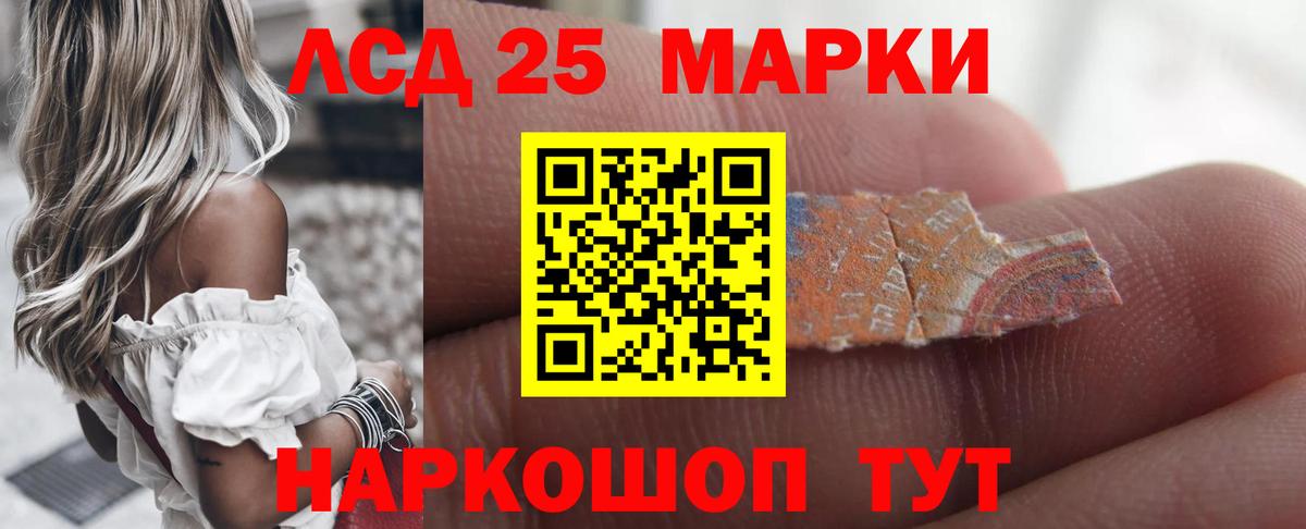 ЛСД экстази ecstasy  Вход с VPN  Белая Калитва  Лсд 25 экстази  Лсд 25 экстази кислота 