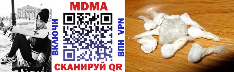 MDMA crystal  где найти   Белая Калитва 