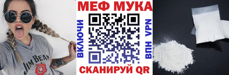 мега рабочий сайт  Белая Калитва  Меф кристаллы  где можно купить  