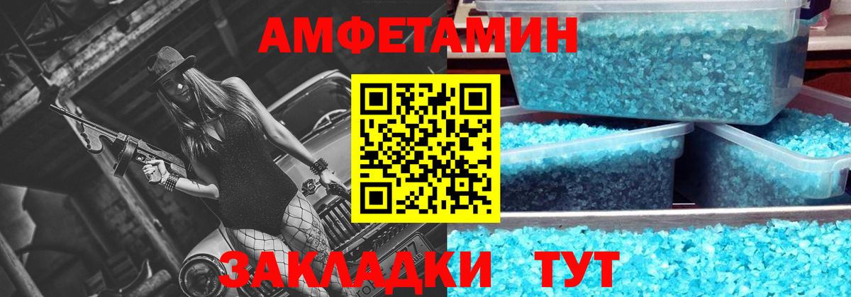 Белая Калитва  Первитин витя  Вход с VPN 