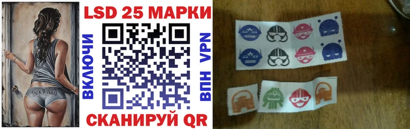цены наркотик Белая Калитва Марки 25I-NBOMe 1,8мг