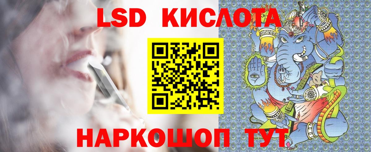 Белая Калитва  Марки N-bome 1500мкг  Марки N-bome 1500мкг  Вход с VPN 