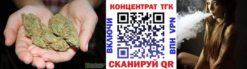 Дистиллят ТГК вейп с тгк  omg ТОР  Белая Калитва 