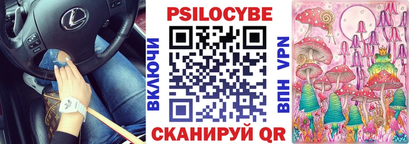 Галлюциногенные грибы Magic Shrooms  Белая Калитва 